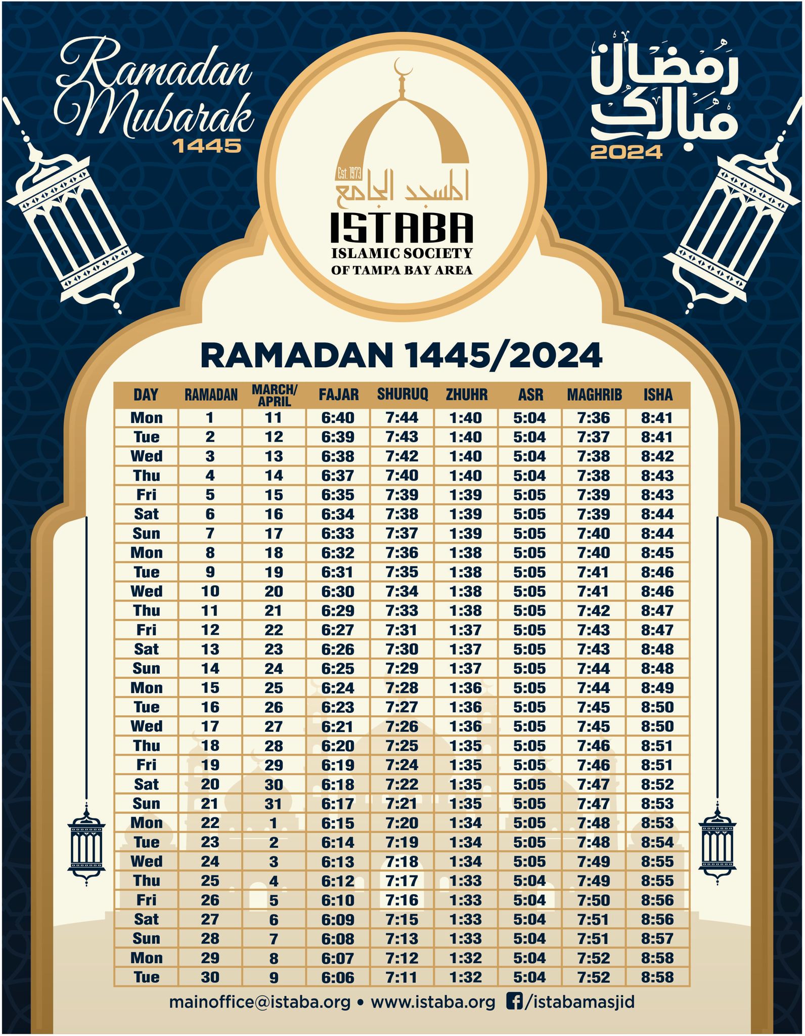 Ramadan_Schedule_2024