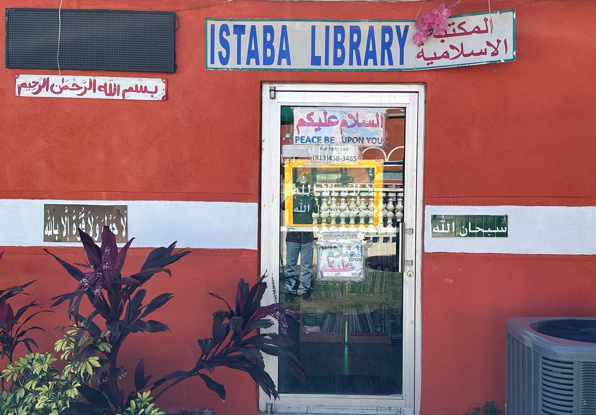 ISTABA Library Photo2